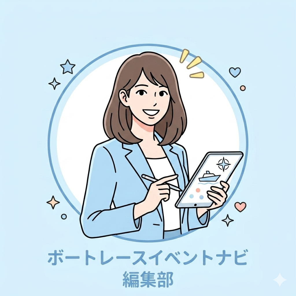 ボートレースイベントナビ編集部のアバター