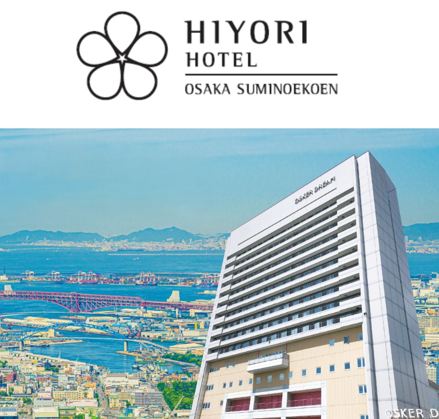 日和ホテル大阪住之江公園駅前